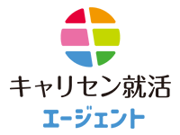 新卒紹介(総合職向け)│キャリセン就活エージェント